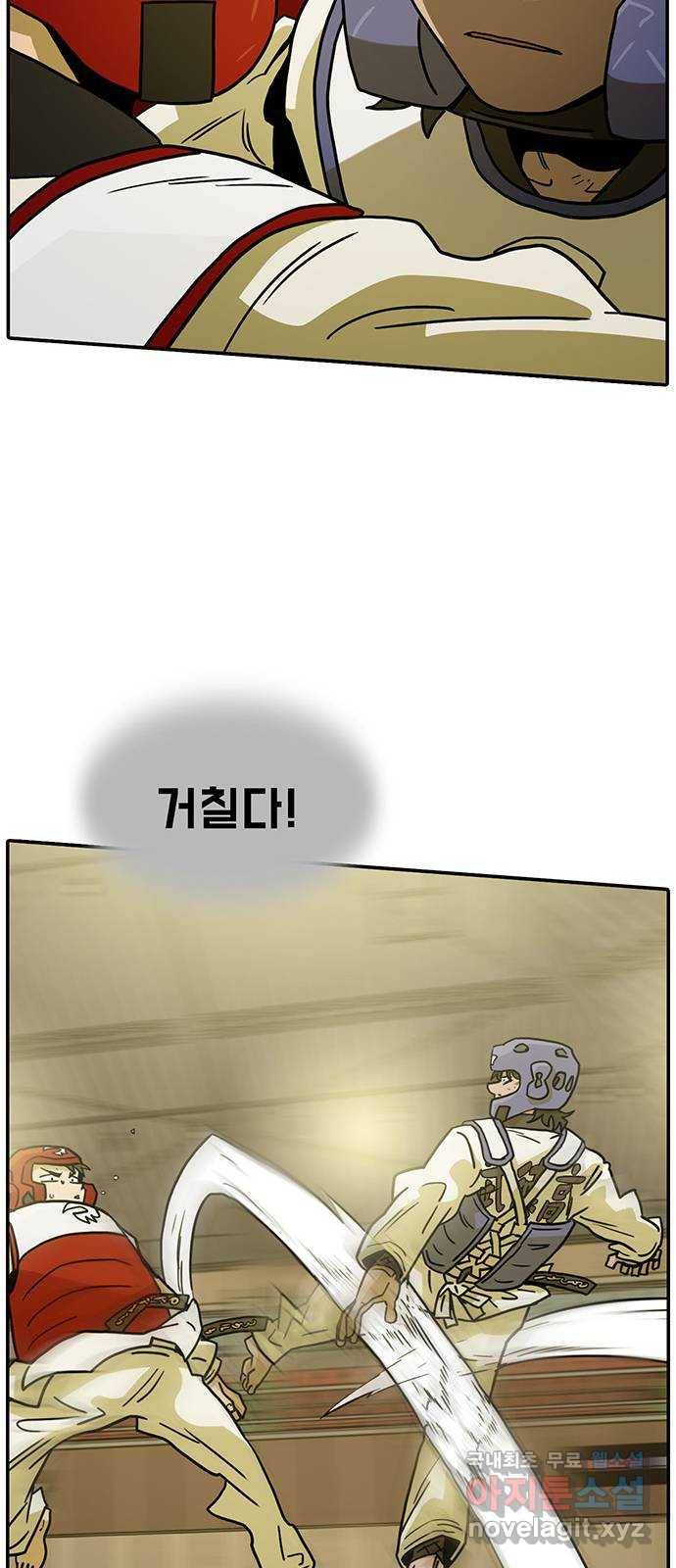 태권보이 ROUND.55 난 대미지 무효다! 35