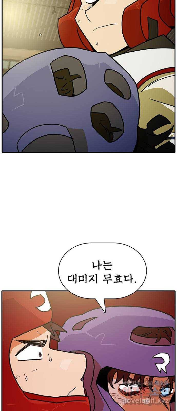 태권보이 ROUND.55 난 대미지 무효다! 40