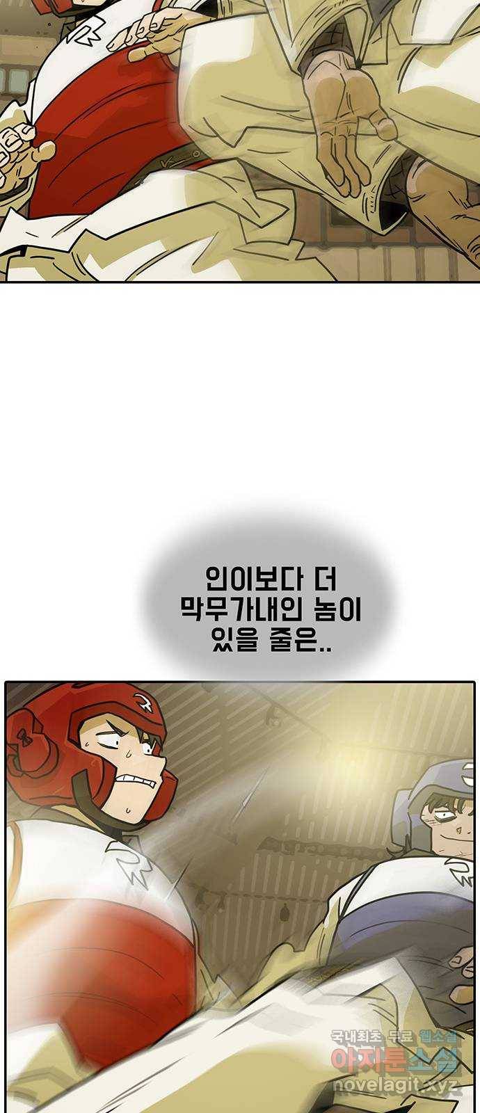 태권보이 ROUND.55 난 대미지 무효다! 42