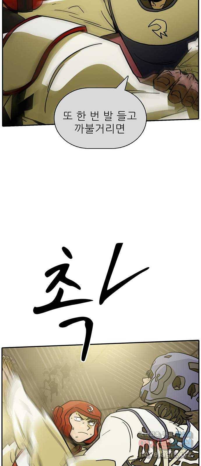 태권보이 ROUND.55 난 대미지 무효다! 54