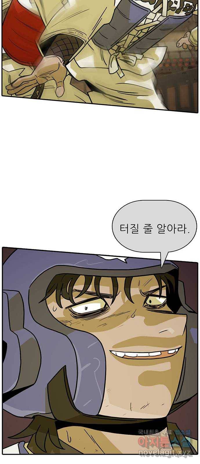 태권보이 ROUND.55 난 대미지 무효다! 55