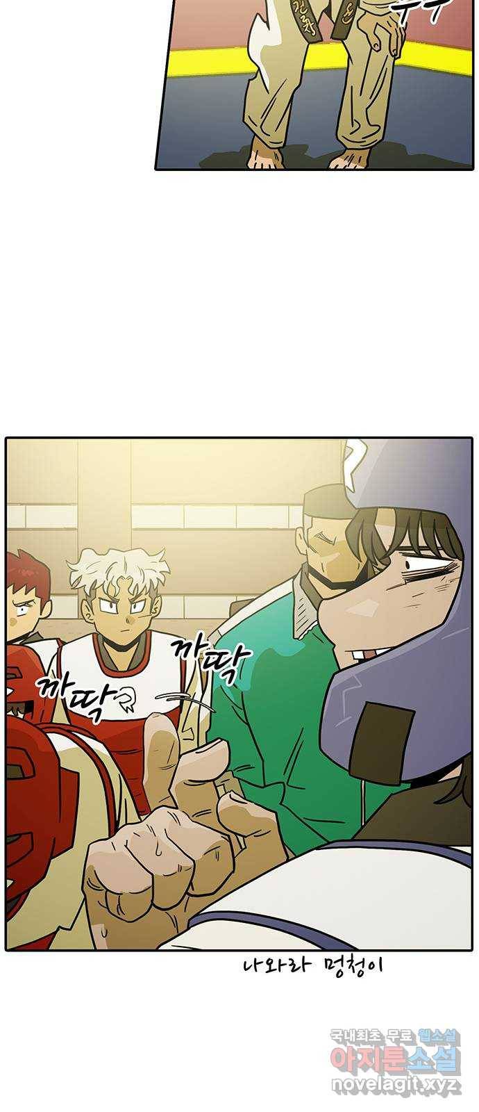 태권보이 ROUND.55 난 대미지 무효다! 57