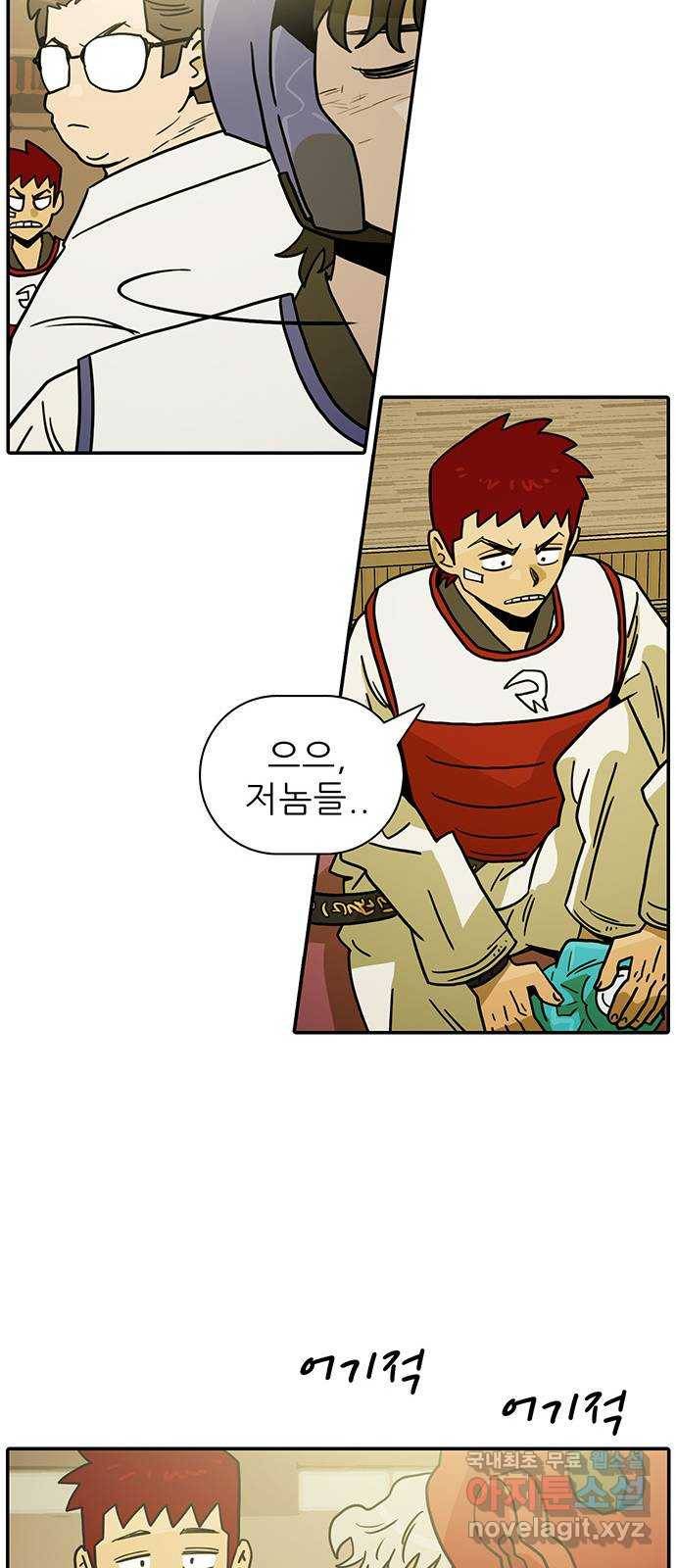 태권보이 ROUND.55 난 대미지 무효다! 59