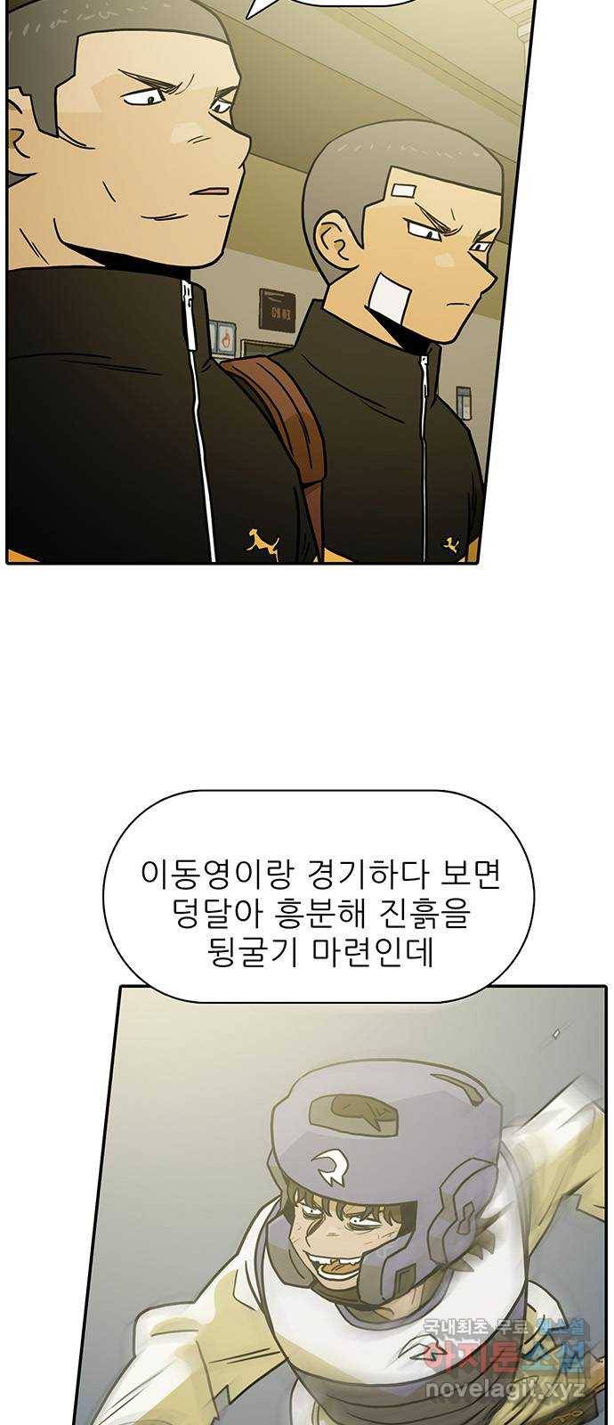 태권보이 ROUND.55 난 대미지 무효다! 67