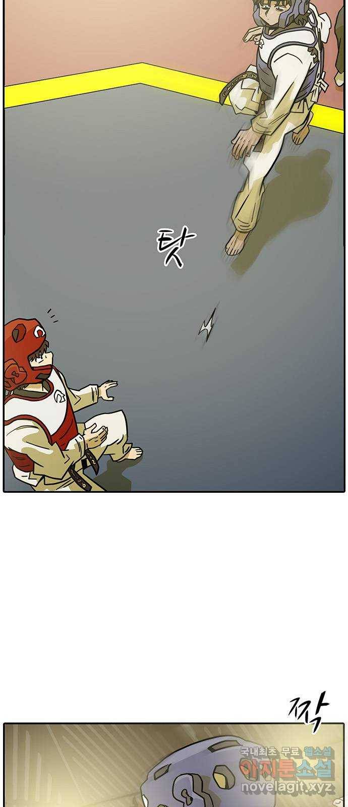 태권보이 ROUND.55 난 대미지 무효다! 70