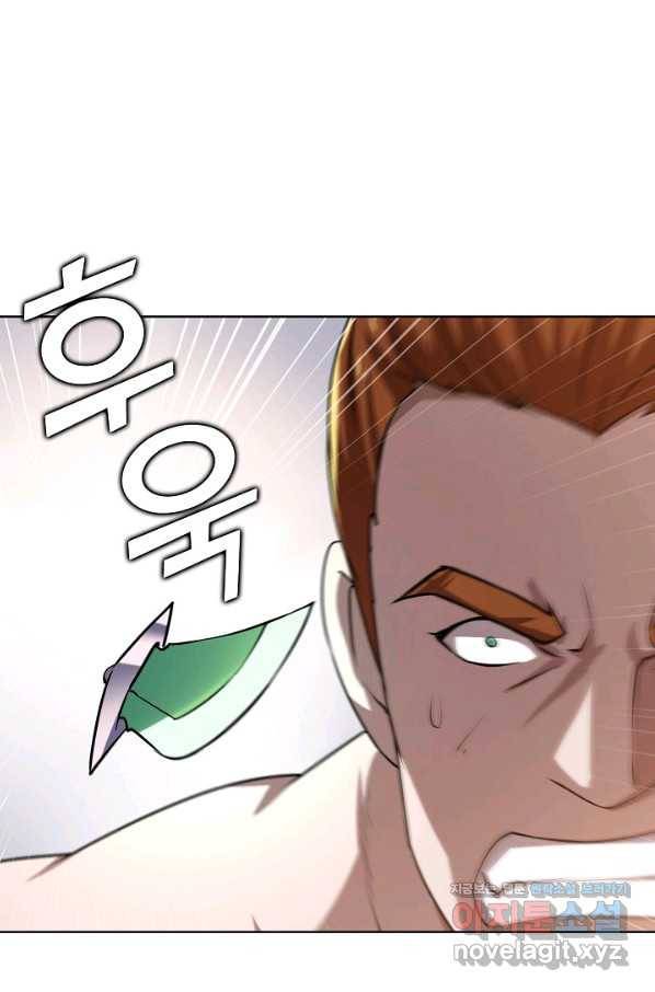 무법신선의 도시강림 70화 36