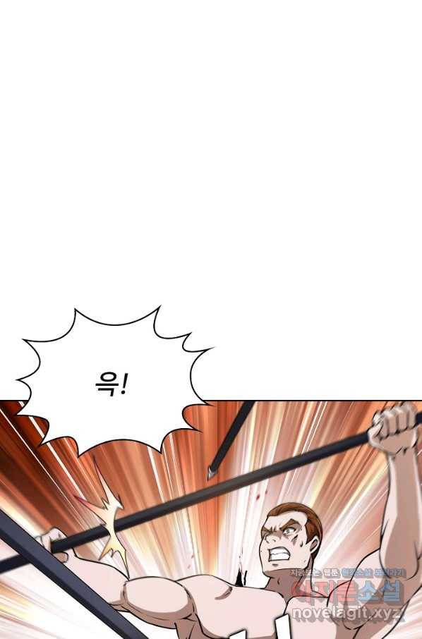 무법신선의 도시강림 70화 37