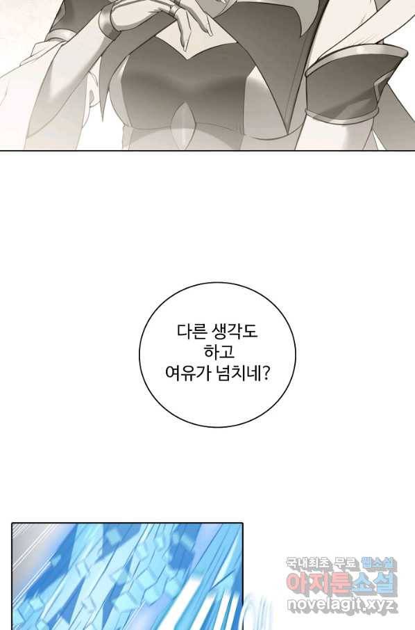 백련성신 652화 5