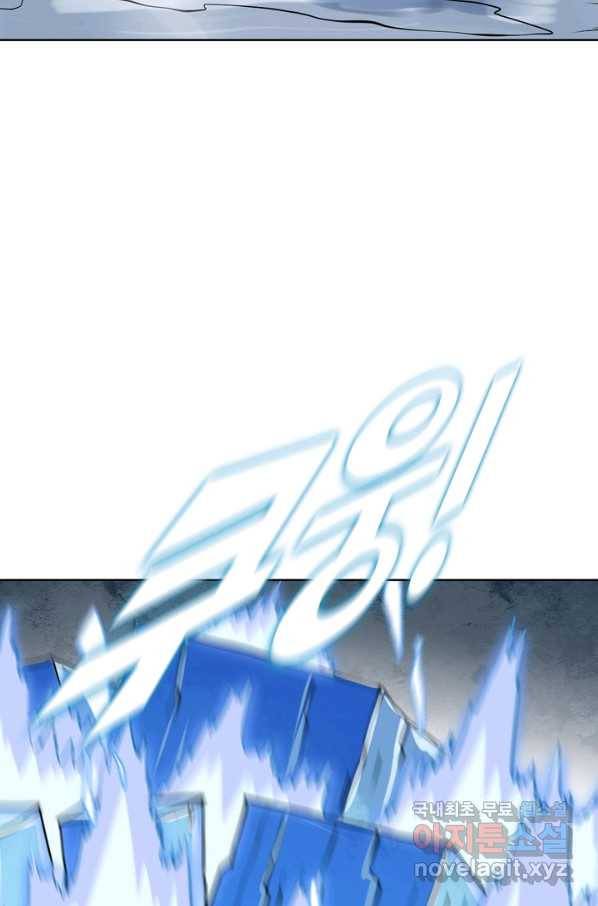 백련성신 652화 28