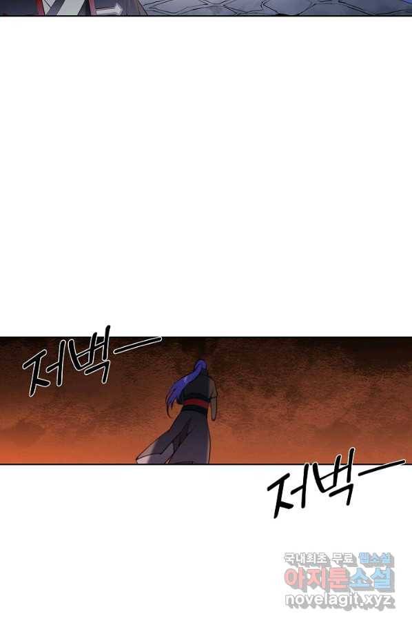 백련성신 652화 47
