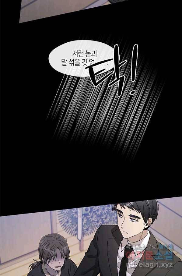 백련성신 652화 54