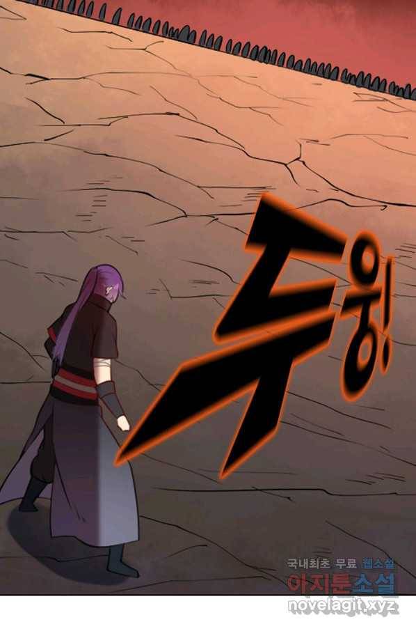 백련성신 652화 57