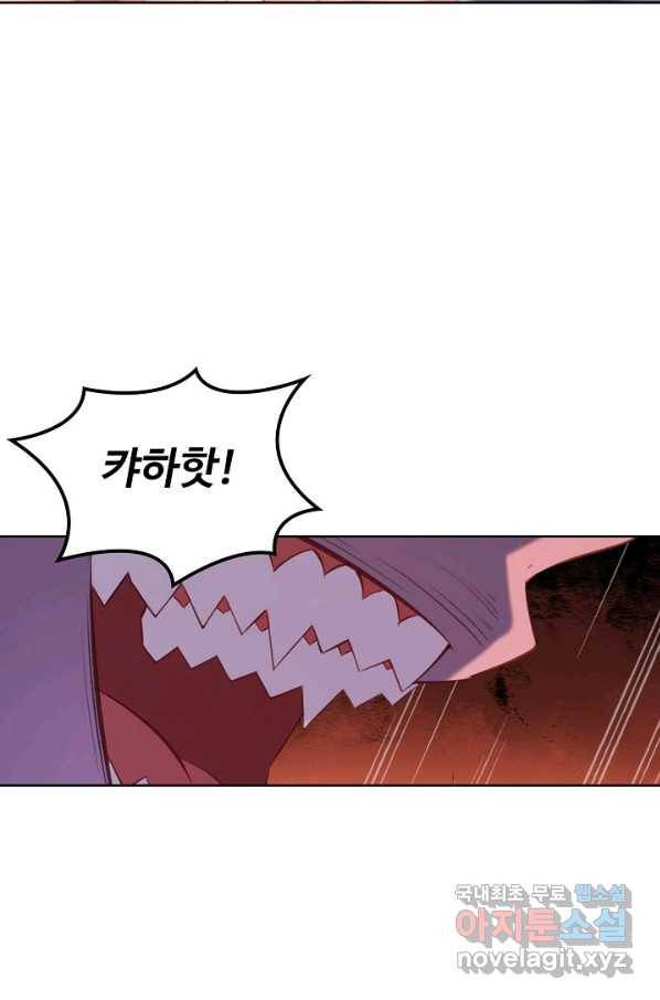 백련성신 652화 59
