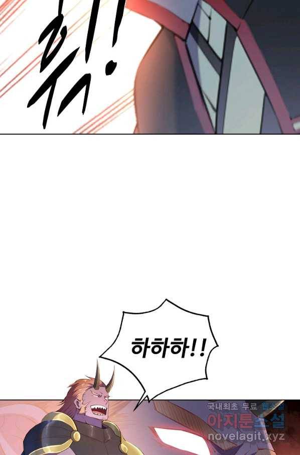 백련성신 652화 61