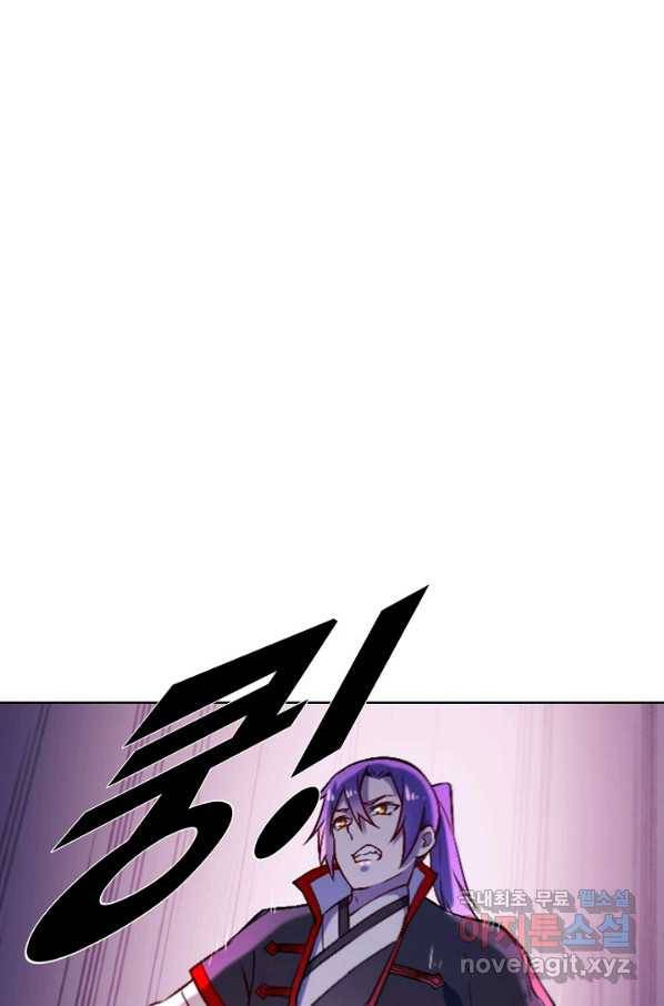 백련성신 652화 72