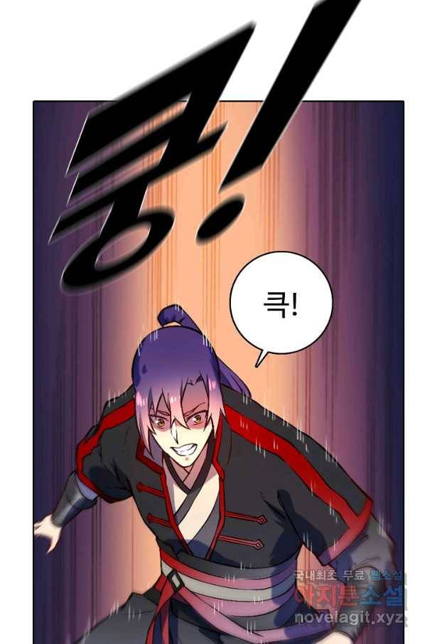 백련성신 652화 78