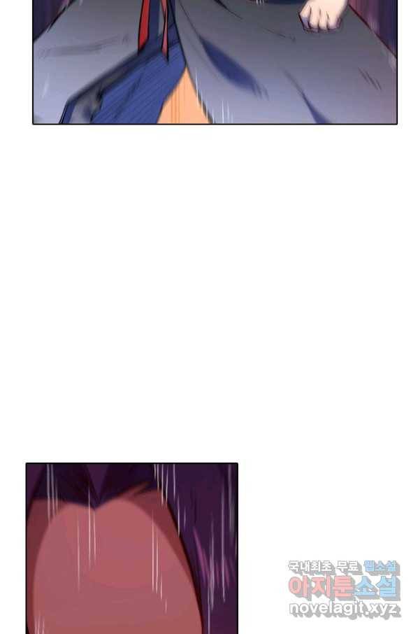 백련성신 652화 79