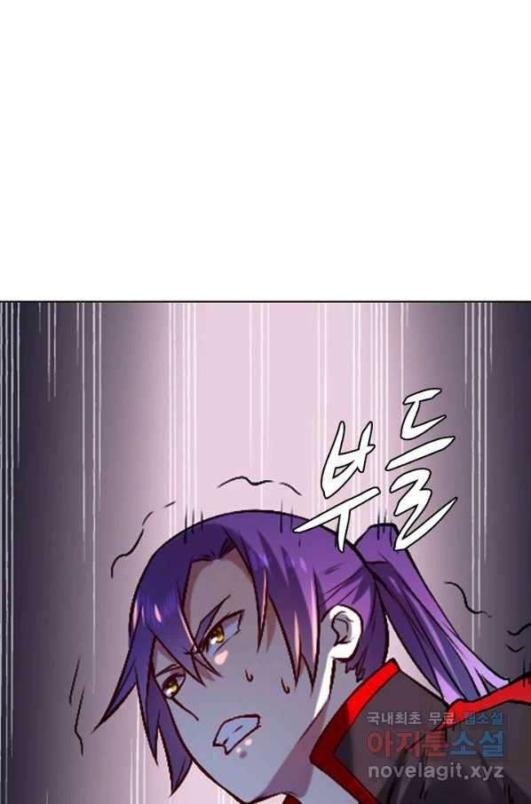 백련성신 652화 84