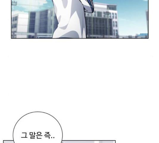 탑코너 시즌2 45화 5