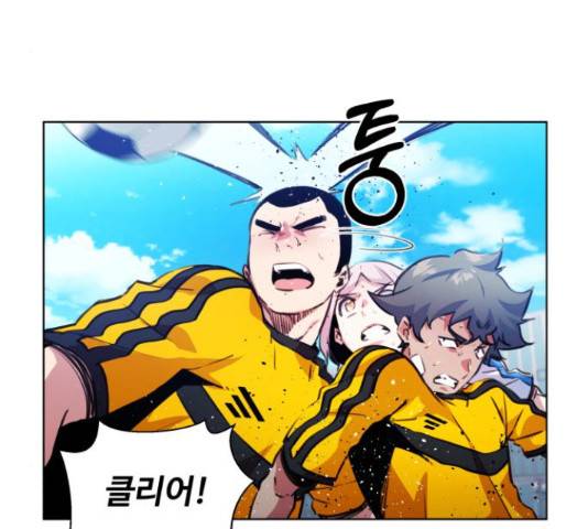 탑코너 시즌2 45화 24