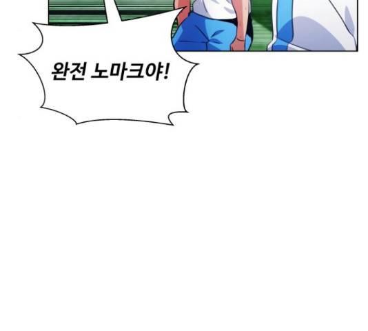 탑코너 시즌2 45화 30