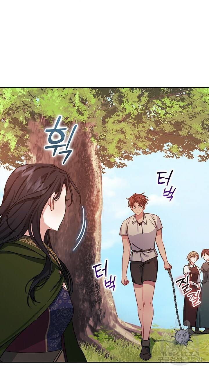 그대 사자의 이름으로 28화 54