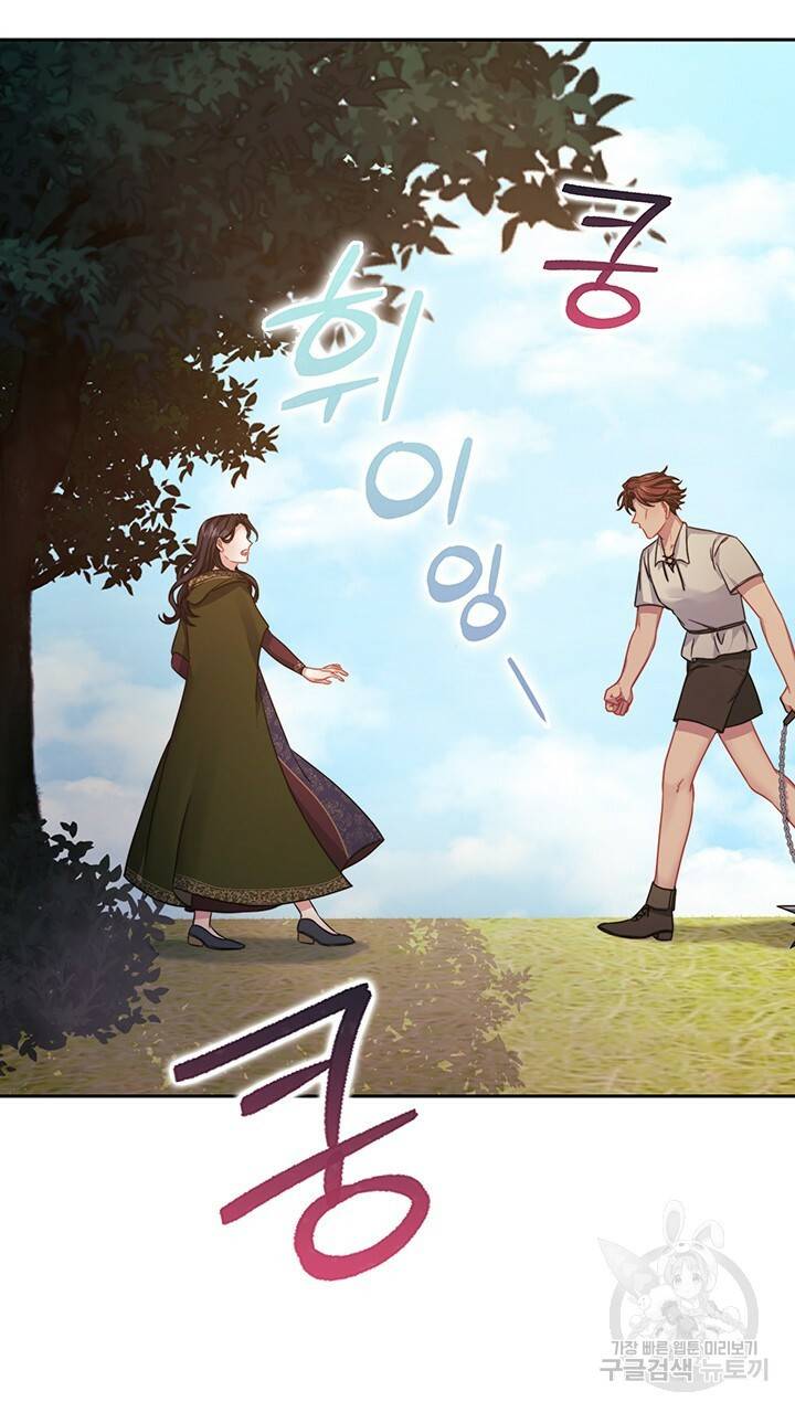 그대 사자의 이름으로 28화 56