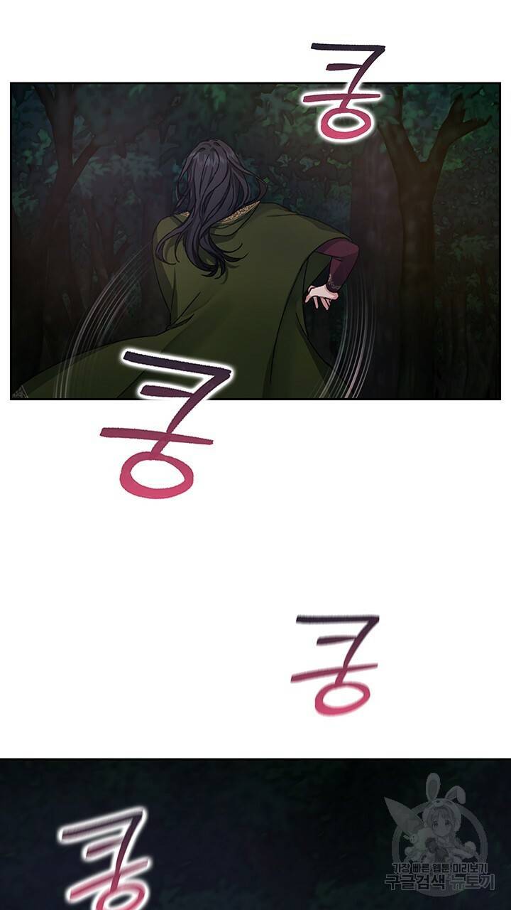 그대 사자의 이름으로 28화 57