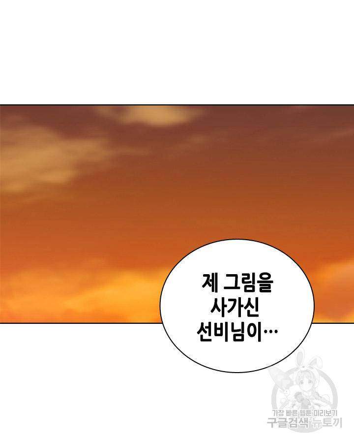 조선 세자빈 실종사건 52화 5