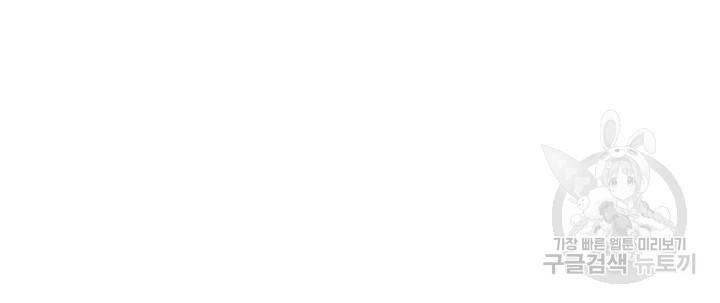 조선 세자빈 실종사건 52화 12