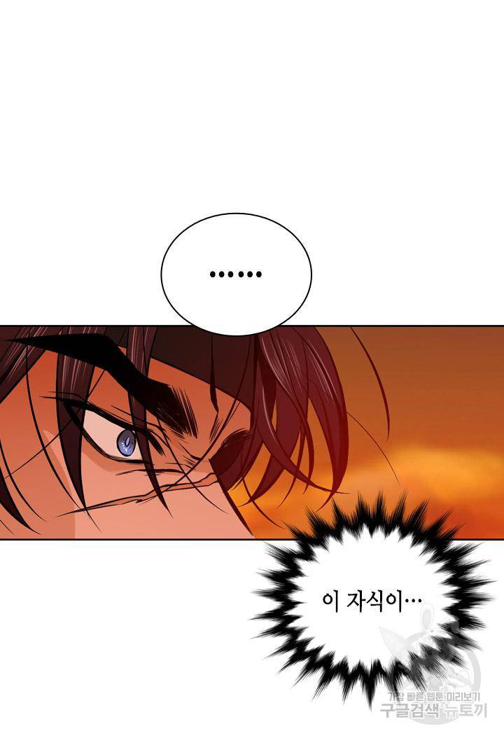 조선 세자빈 실종사건 52화 15