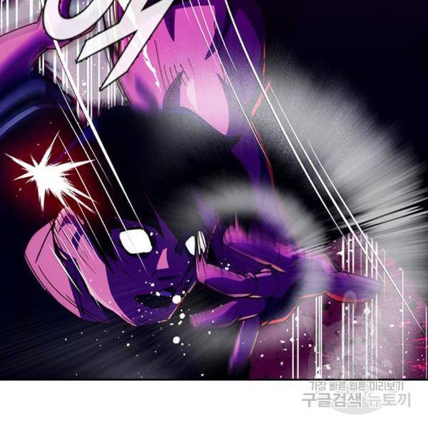 랜덤채팅의 그녀! 233화 2