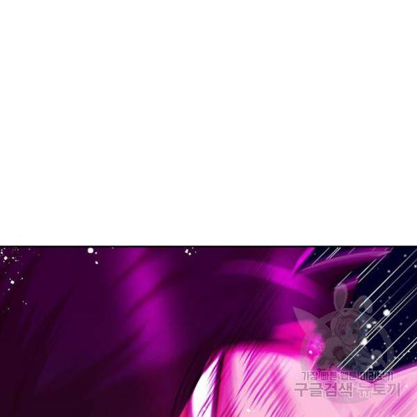랜덤채팅의 그녀! 233화 3