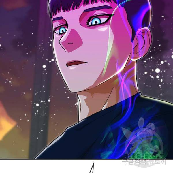 랜덤채팅의 그녀! 233화 6