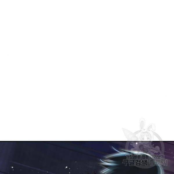 랜덤채팅의 그녀! 233화 13