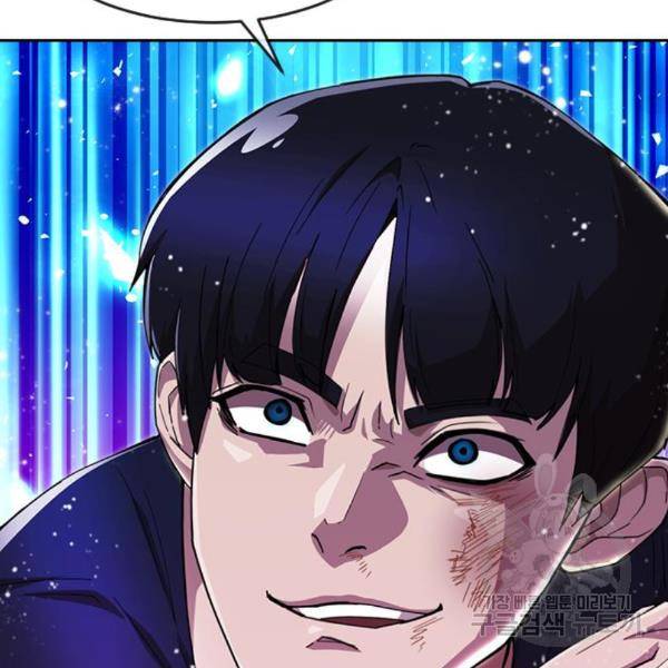 랜덤채팅의 그녀! 233화 21