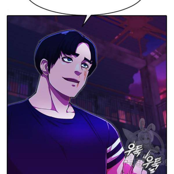 랜덤채팅의 그녀! 233화 31