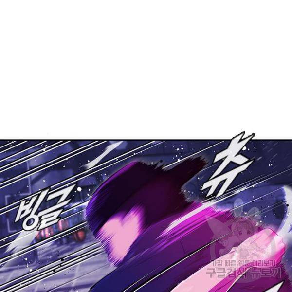 랜덤채팅의 그녀! 233화 36