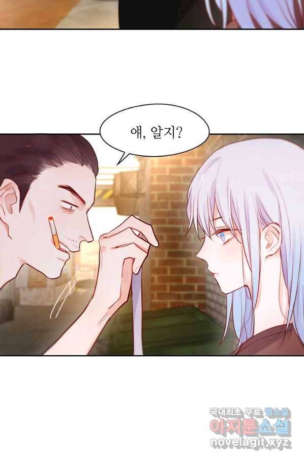 저승사자와 함께 16화 8