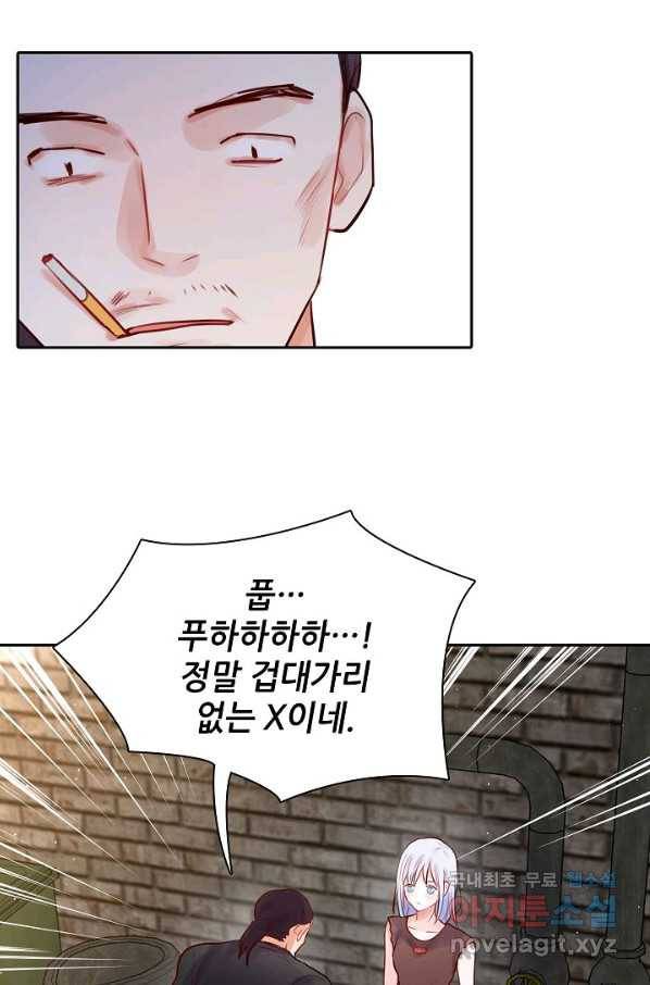 저승사자와 함께 16화 12