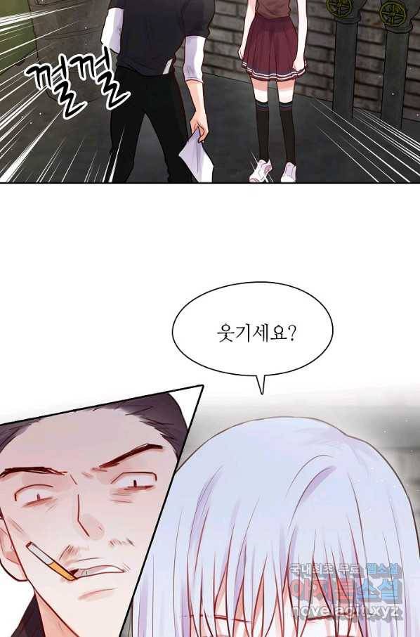 저승사자와 함께 16화 13