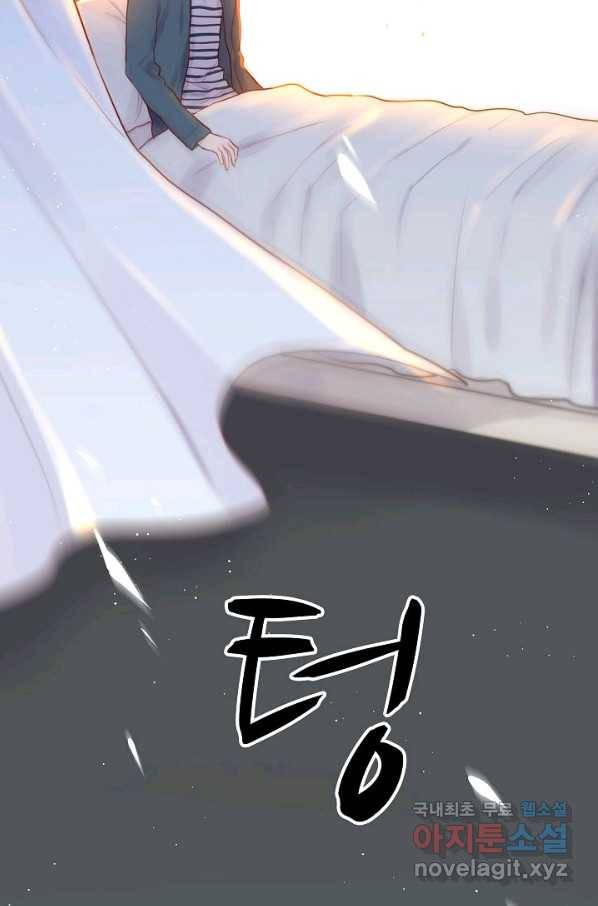 저승사자와 함께 16화 21