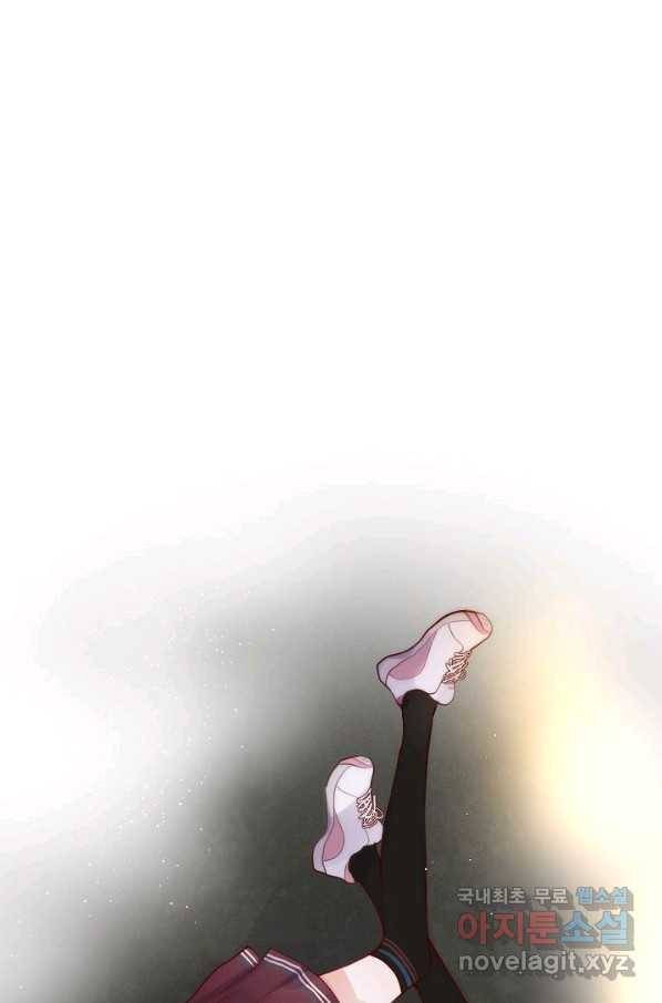 저승사자와 함께 16화 24