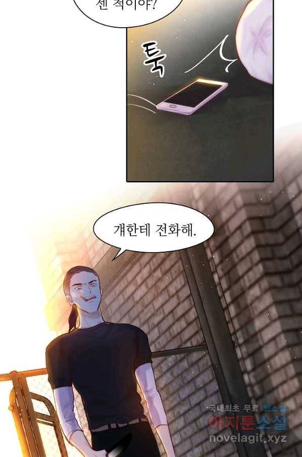 저승사자와 함께 16화 26