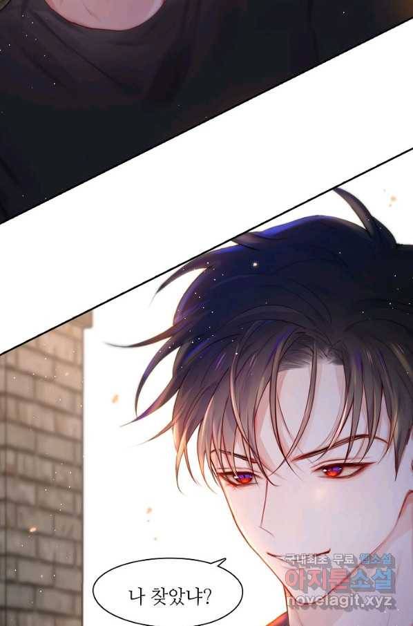 저승사자와 함께 16화 30