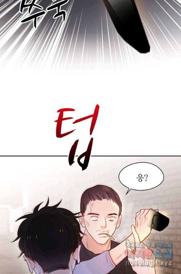 저승사자와 함께 16화 37