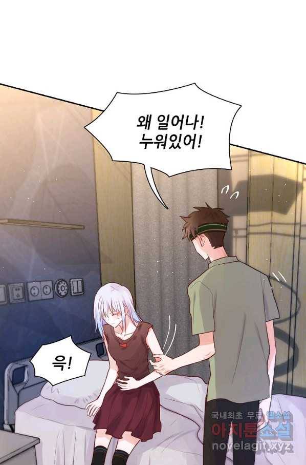 저승사자와 함께 16화 65
