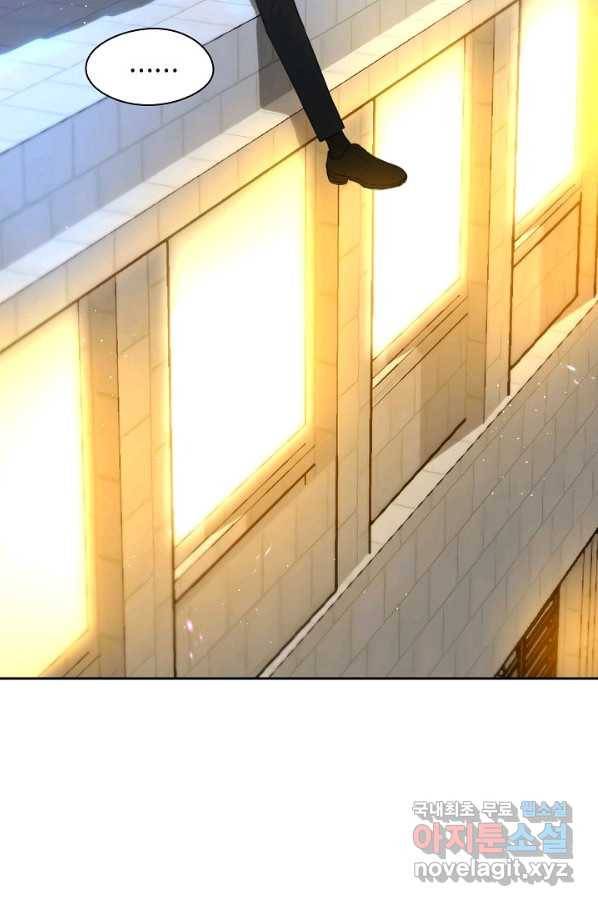 저승사자와 함께 16화 69