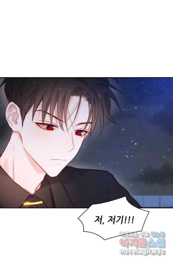 저승사자와 함께 16화 73