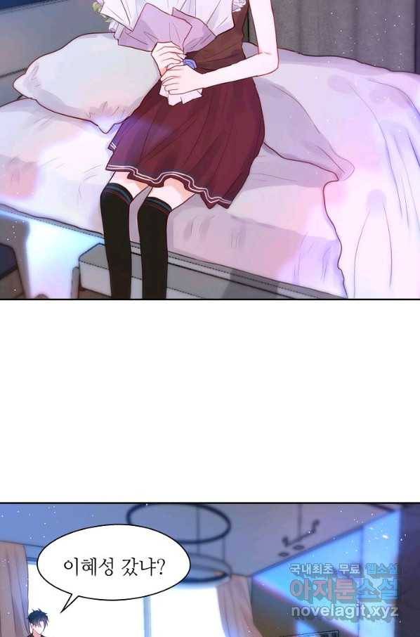 저승사자와 함께 16화 77